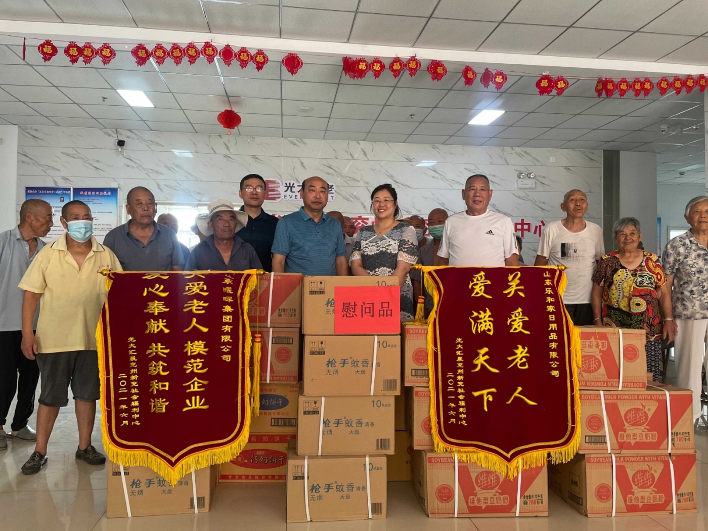 曜暉集團(tuán)一行關(guān)愛老人 夏日送清涼