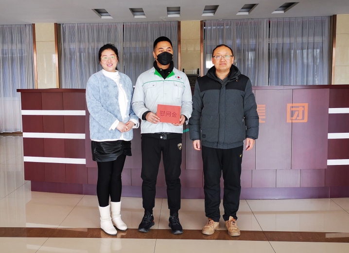 兗州區(qū)工業(yè)園區(qū)管委會(huì)到曜暉支部開展春節(jié)走訪慰問困難黨員活動(dòng)