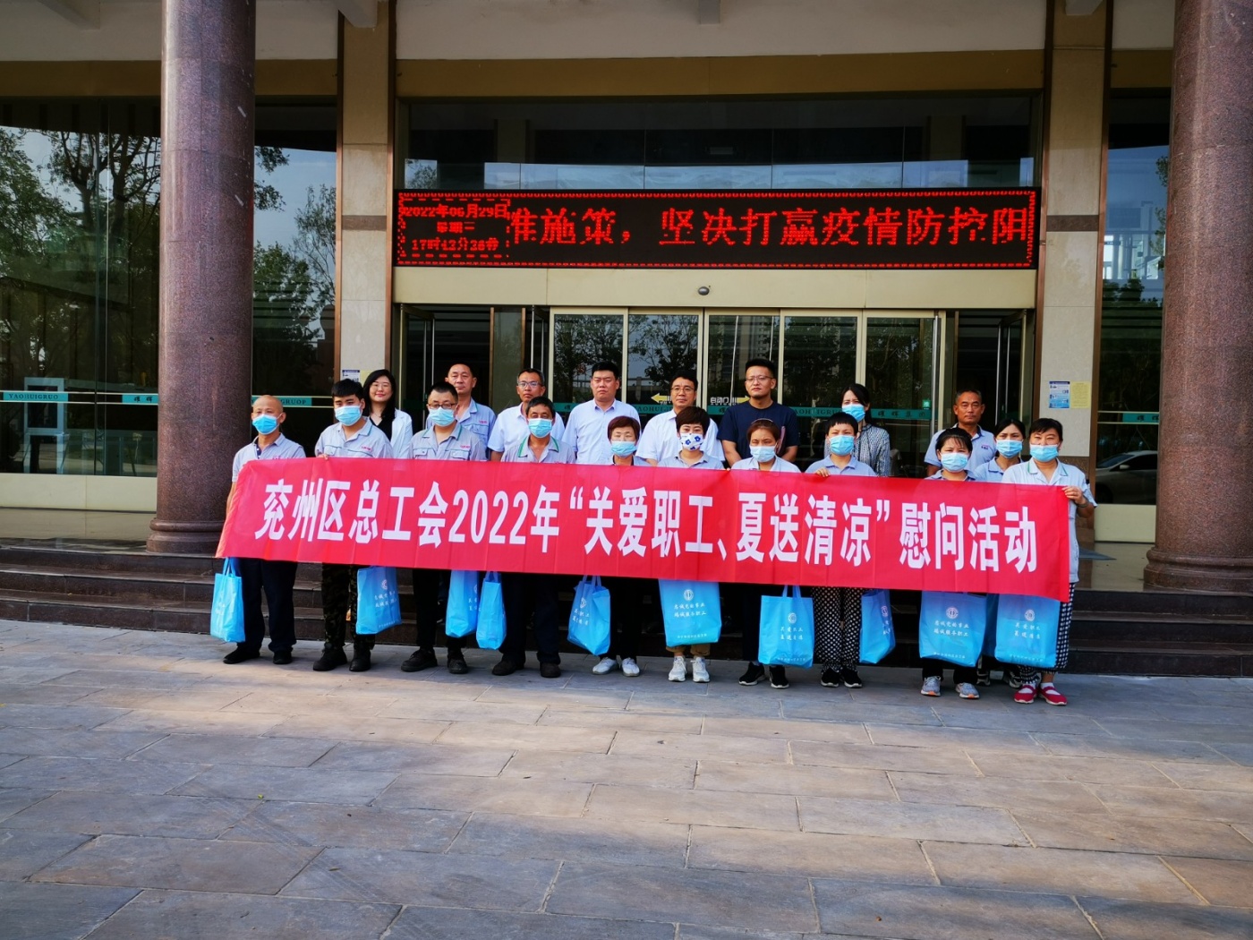 炎炎夏日送清涼 絲絲關(guān)愛入心田